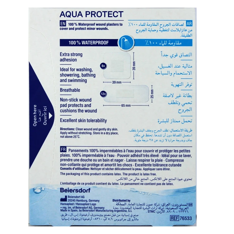 Hansaplast Aqua Protect 76533 20s
